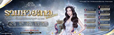 phet lotto.com